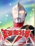 盖亚奥特曼