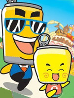 哈皮父子与水金刚