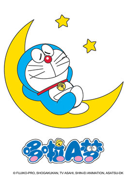 哆啦a梦第一季