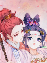 驸马不要啊第一季