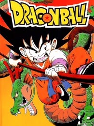 龙珠剧场版4最强之路