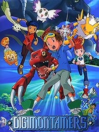 数码宝贝剧场版5数码宝贝驯兽师冒险者的战斗