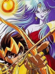 圣斗士星矢剧场版1伊莉丝的再生