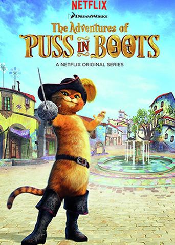 靴猫大冒险第一季漫画