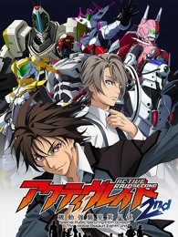 activeraid机动强袭室第八组第二季