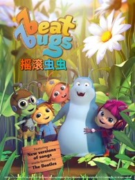 摇滚虫虫第3季英文版