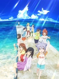 剧场版悠哉日常大王vacation