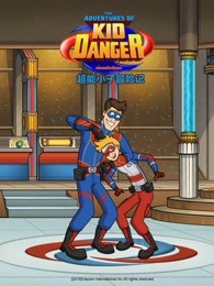 超能小子冒险记