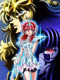 圣斗士星矢圣斗少女翔