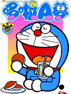哆啦a梦普通话剧场版合集