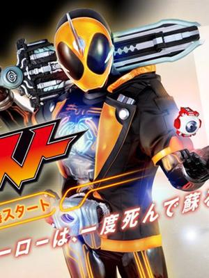 假面骑士幽灵战士