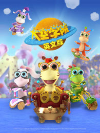 太空学院英文版