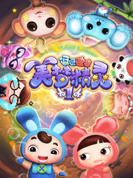 逗逗迪迪之美梦精灵