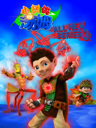 小树侠汤姆第3季英文版