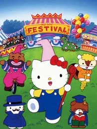 hellokitty之原创动漫系列