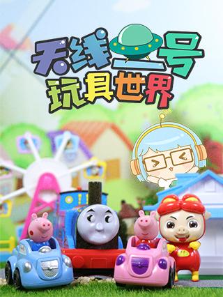 小猪三千问