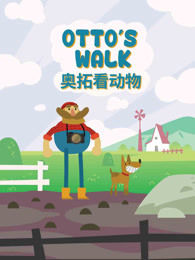 奥托看动物英文版