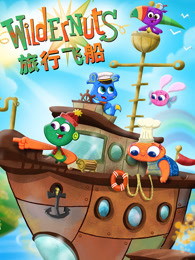 旅行飞船英文版