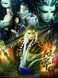 霹雳天命之战祸邪神ii破邪传免费版