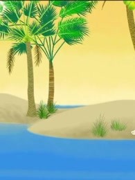 萝卜人火星游记