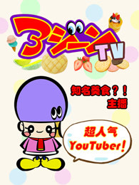 aztv