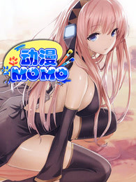动漫momo