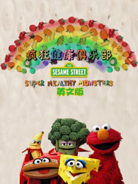 疯狂健康俱乐部英文版