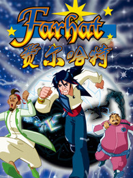 费尔哈特英文版