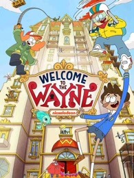 欢迎来韦恩英文版