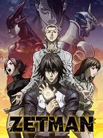 zetman超魔人