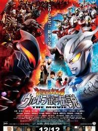 奥特曼大电影超银河传说