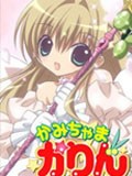 小魔女花铃