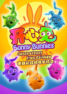 开心兔