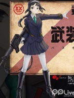 武装中学生