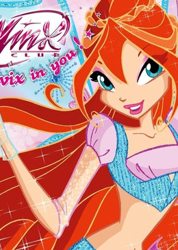 神奇仙女公主第三季