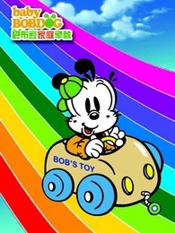 巴布豆家庭早教计划阳光版[2-3岁]