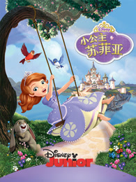 小公主苏菲亚全集