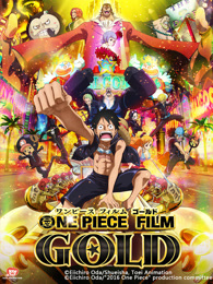 航海王之黄金城[国语]