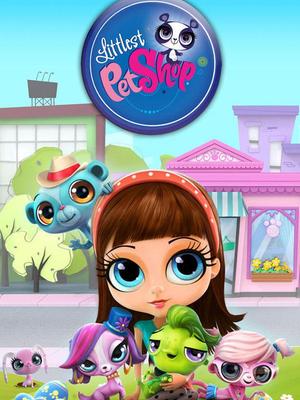 小小宠物店第三季