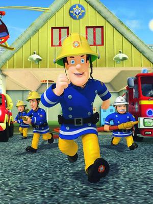 消防员山姆第二季