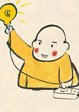 学诚新语外文版