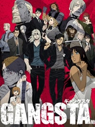 黑街gangsta