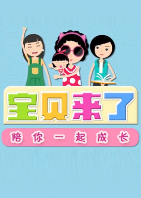 0-1岁亲子游戏