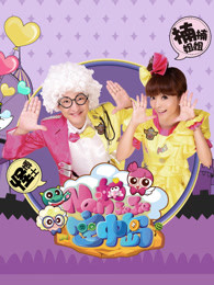 楠楠姐姐空中岛