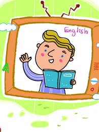 开心乐园幼儿英语学单词[第五季]