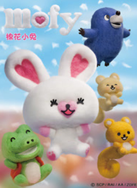 mofy棉花小兔第一季
