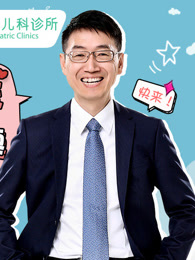 儿科医生的一天