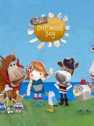 莉莉的梦幻湾第2季英文版