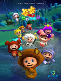 卡卡和他的朋友们