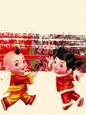 鬼马小精灵之欢天喜地贺新年